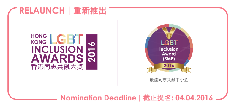 Community Business Re-launches LGBT Inclusion Award – SME 